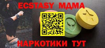 mdpv Донецк