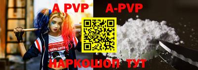 дурь Беслан