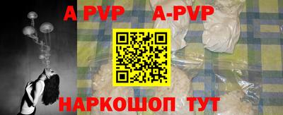 mdpv Донецк