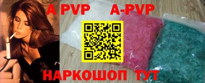 mdpv Донецк