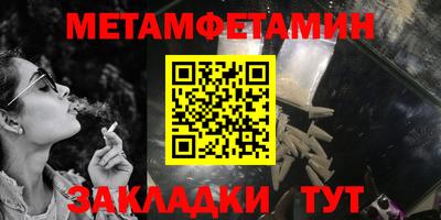 спайс Камышлов