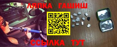 молекула духа Бийск