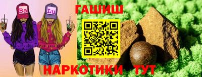 таблы Берёзовский