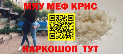 таблы Берёзовский