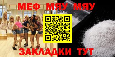 таблы Берёзовский