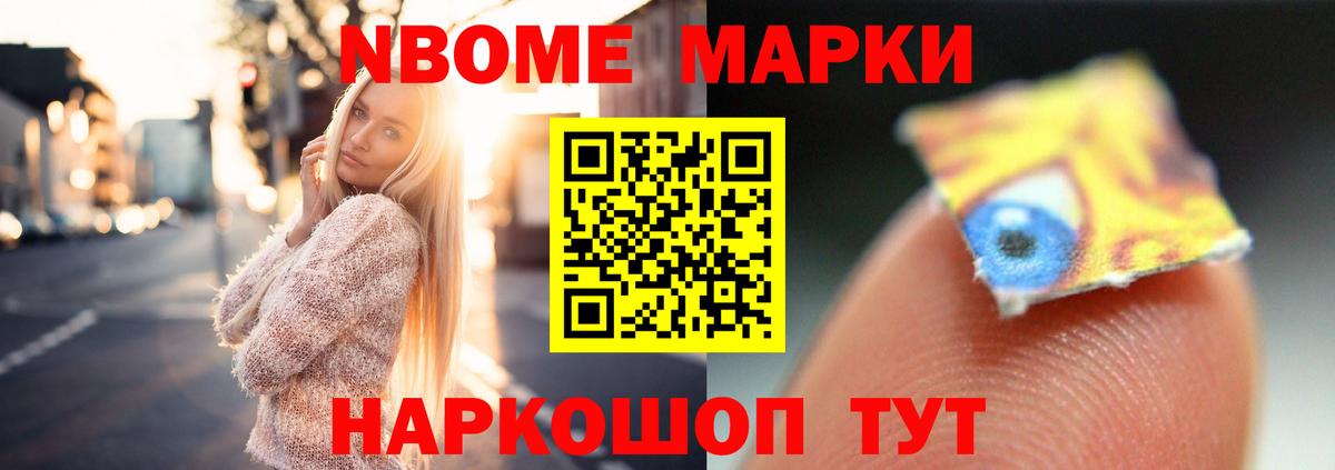 LSD-25 экстази ecstasy Шебекино