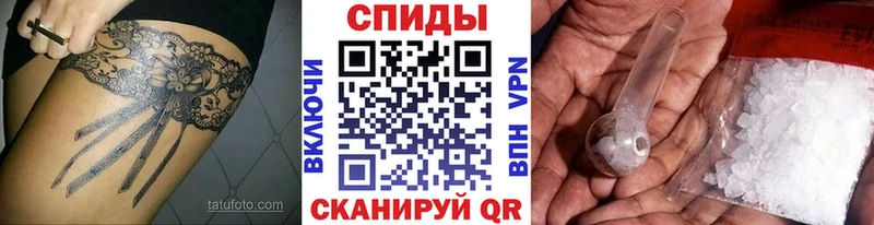 даркнет сайт  даркнет формула  МЕТАМФЕТАМИН пудра  Шебекино 