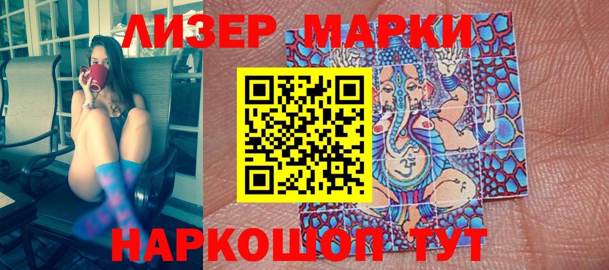 Шебекино  ГАШИШ  Марихуана  Меф МЯУ МЯУ кристаллы  МЕФ кристаллы  Кокаин  Метадон  Кодеин 