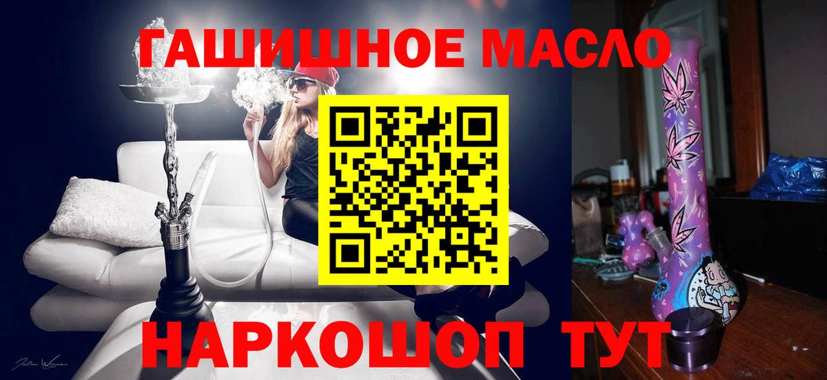 Дистиллят ТГК вейп с тгк  Дистиллят ТГК вейп  Шебекино 