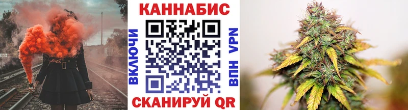 Марихуана планчик МЕГА ССЫЛКА Шебекино