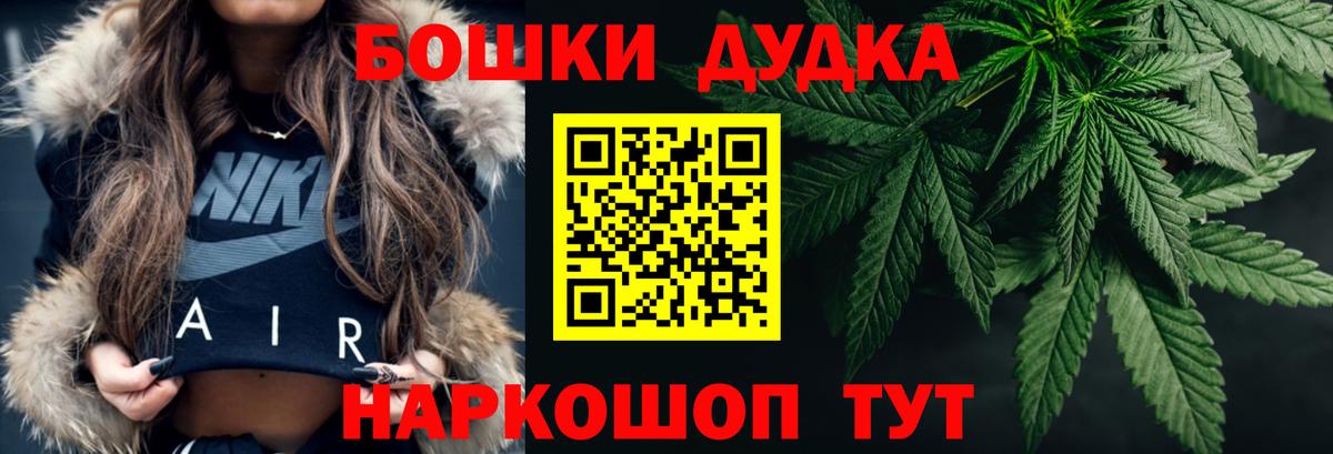 Каннабис Ganja Шебекино