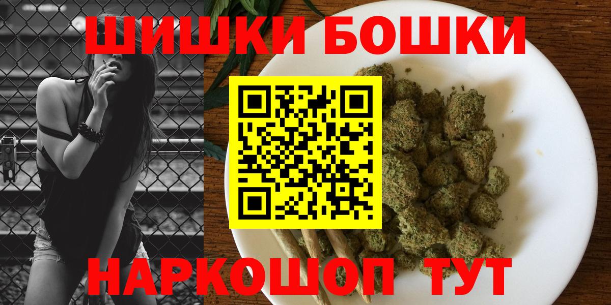 Бошки марихуана тримм  Шебекино  Бошки Шишки OG Kush 